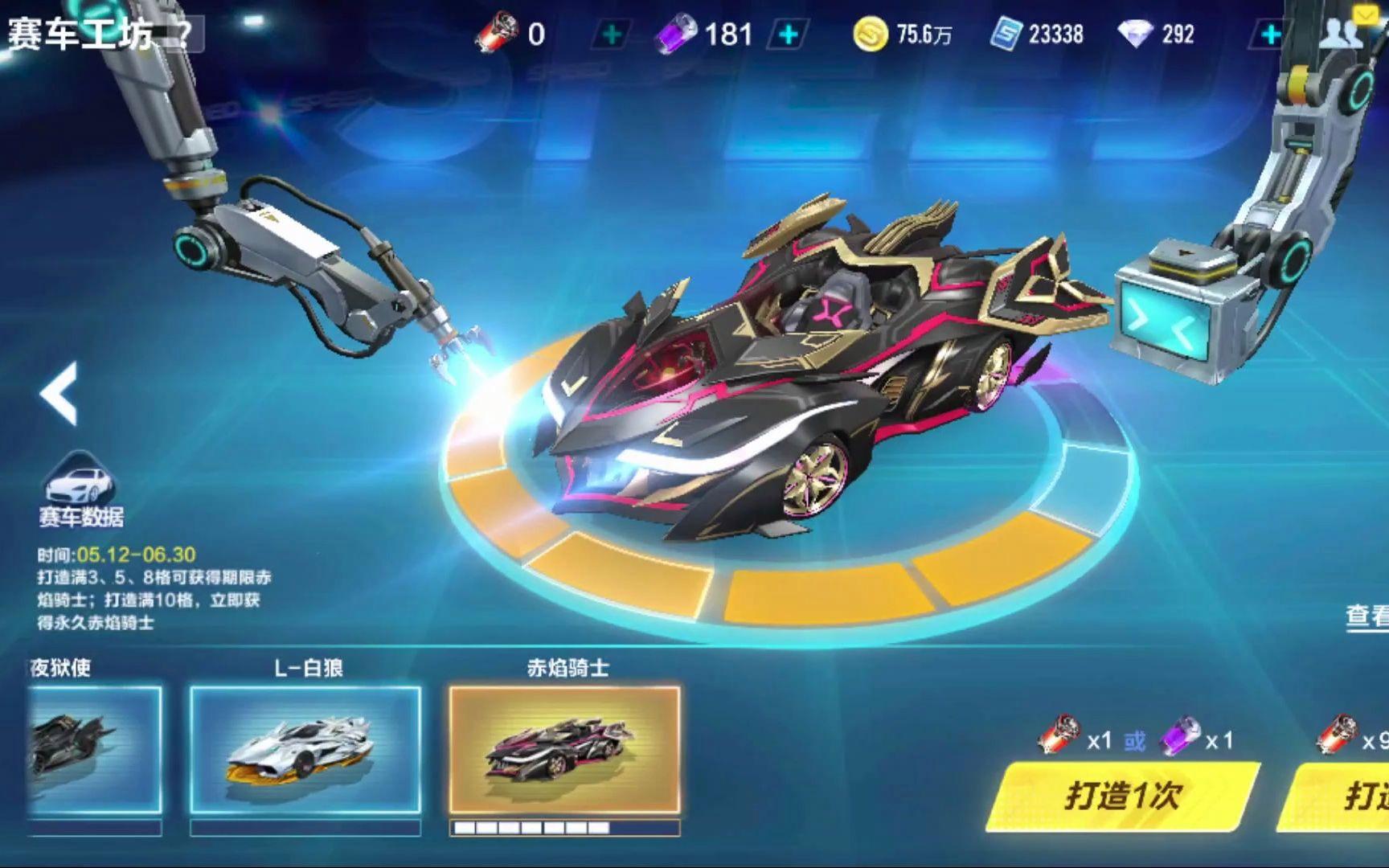 据知情记者